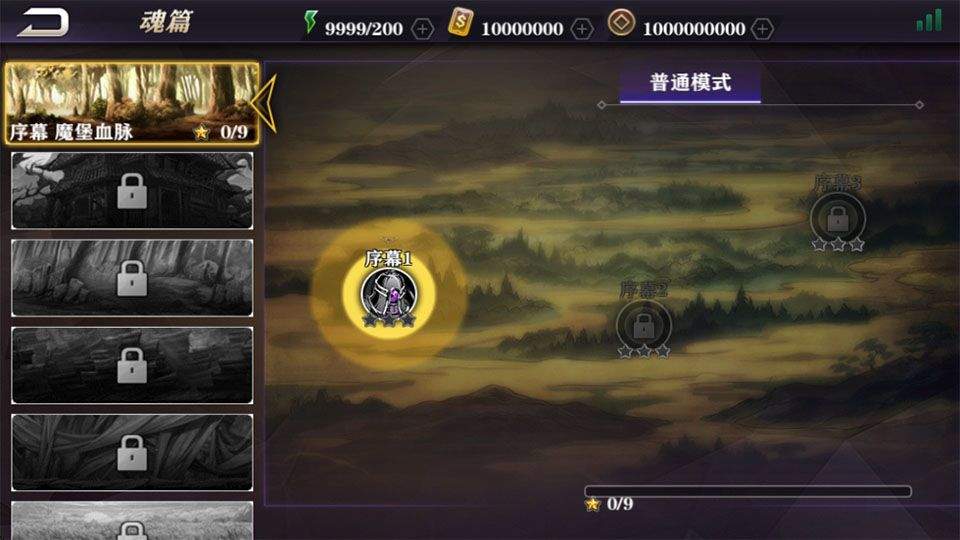 影之刃2手游 v1.0.40安卓版