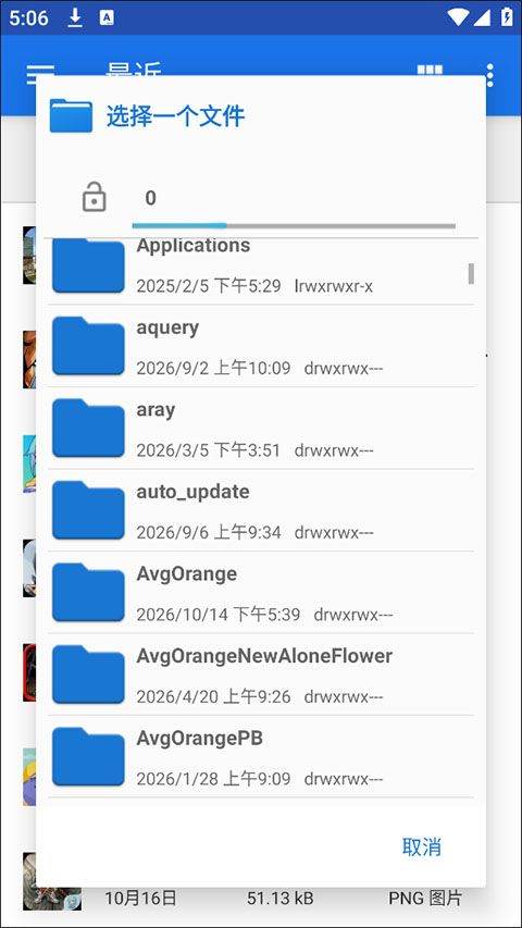 手写生成器app v1.7.5安卓版