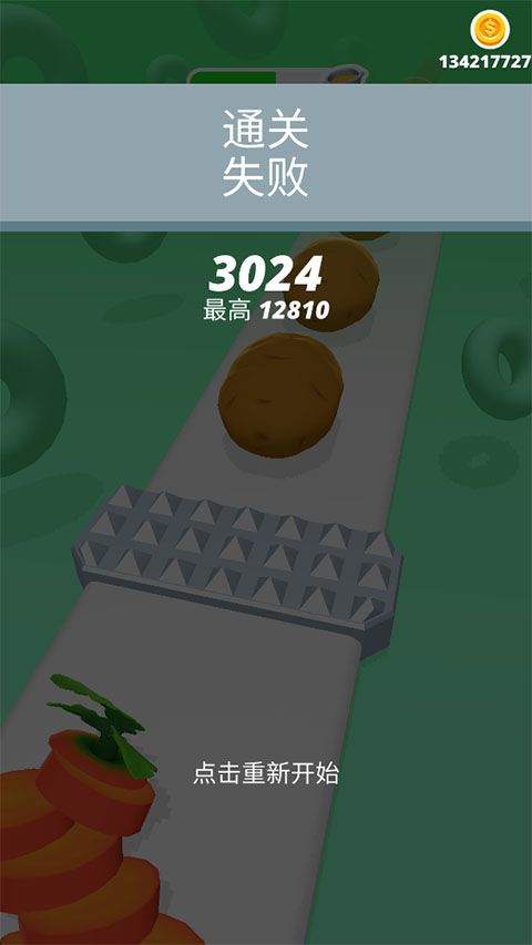 完美削削乐(Perfect Slices) v1.4.55安卓版