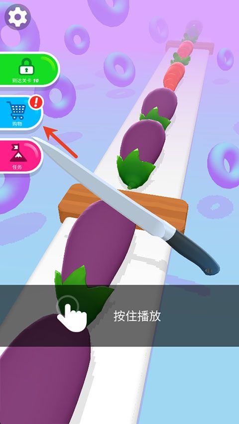完美削削乐(Perfect Slices) v1.4.55安卓版