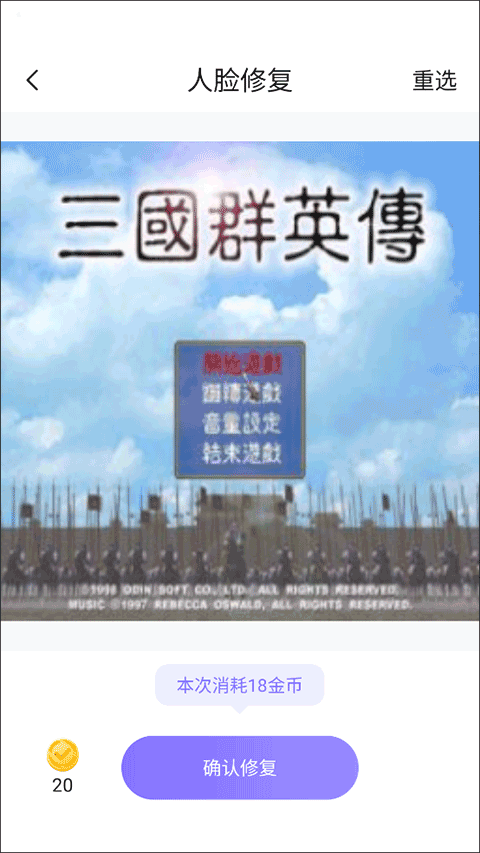 牛学长图片修复工具手机版 v1.1.8安卓版