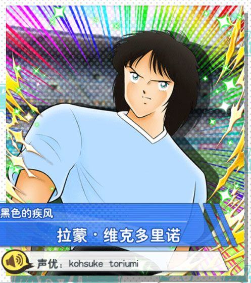 队长小翼最强十一人微信版 v7.0.4安卓版