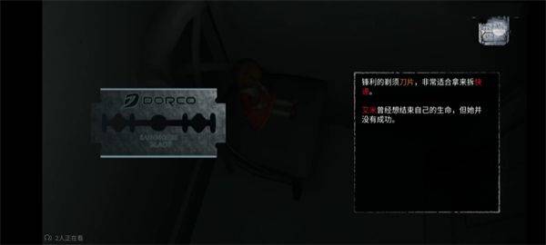 无尽噩梦国际版中文版 v1.1.6安卓版