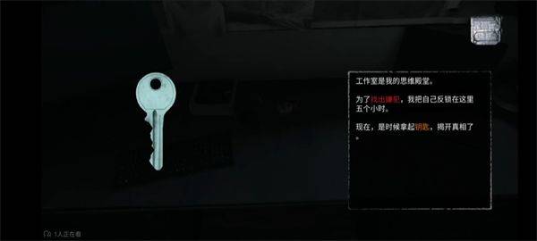 无尽噩梦国际版中文版 v1.1.6安卓版