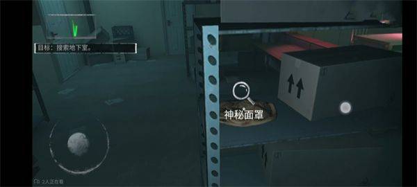 无尽噩梦国际版中文版 v1.1.6安卓版
