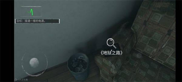无尽噩梦国际版中文版 v1.1.6安卓版