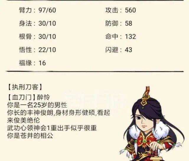 暴走英雄坛最新版 v4.0.3安卓版
