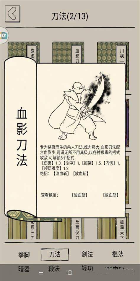 暴走英雄坛最新版 v4.0.3安卓版