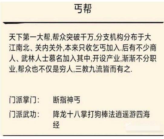 暴走英雄坛最新版 v4.0.3安卓版