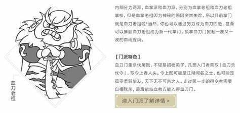 暴走英雄坛最新版 v4.0.3安卓版