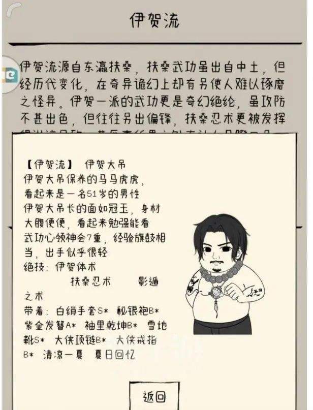 暴走英雄坛最新版 v4.0.3安卓版