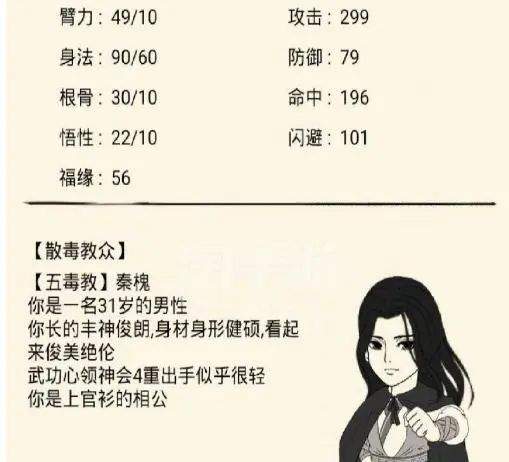 暴走英雄坛最新版 v4.0.3安卓版