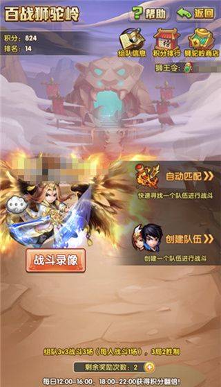 少年悟空传手游原版 v1.8.5安卓版