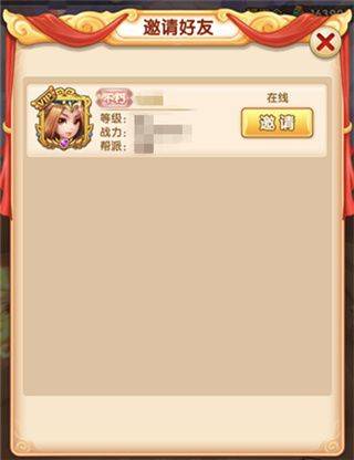 少年悟空传手游原版 v1.8.5安卓版