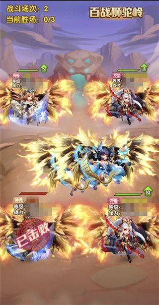 少年悟空传手游原版 v1.8.5安卓版