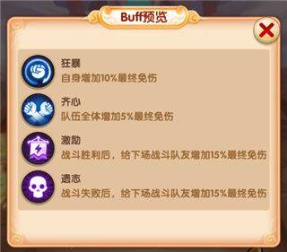 少年悟空传手游原版 v1.8.5安卓版