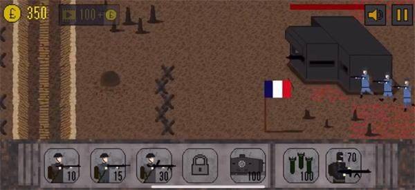 1917战壕战最新版 v4.0.8安卓版