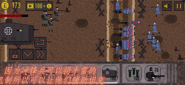1917战壕战最新版 v4.0.8安卓版
