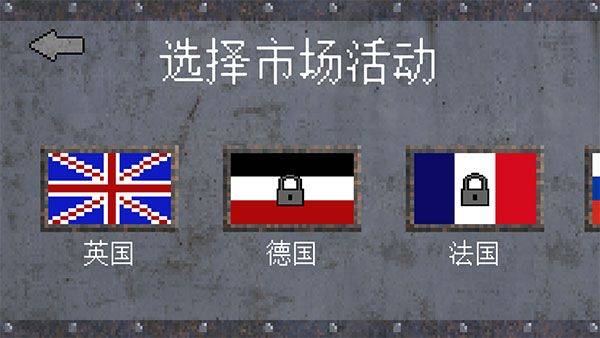 1917战壕战最新版 v4.0.8安卓版