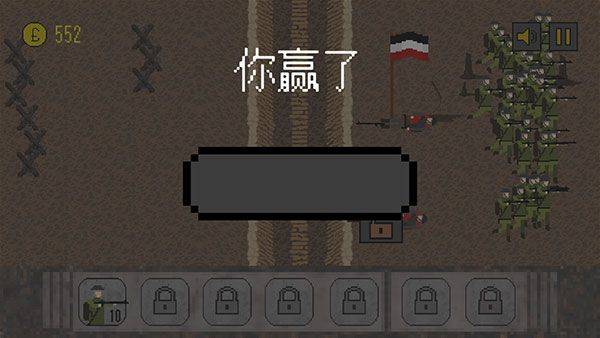 1917战壕战最新版 v4.0.8安卓版
