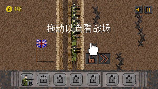 1917战壕战最新版 v4.0.8安卓版