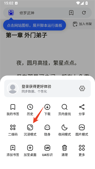 使用方法2