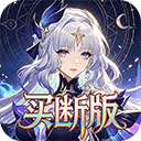 神骑世界官方版 v1.0.0安卓版