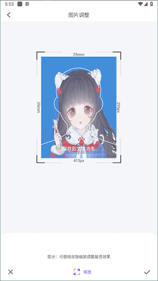一寸证件照相机app v1.1.5安卓版