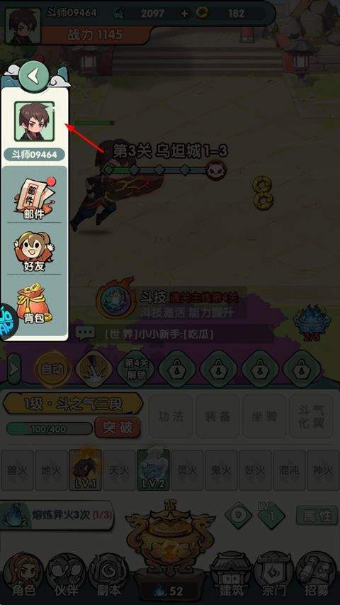 灵剑仙师37官服 v1.0安卓版