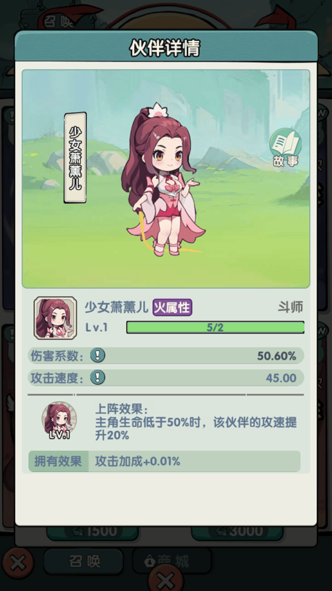 灵剑仙师37官服 v1.0安卓版