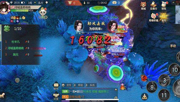 蜀门手游国服最新版 v2.95安卓版