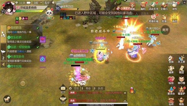 蜀门手游国服最新版 v2.95安卓版