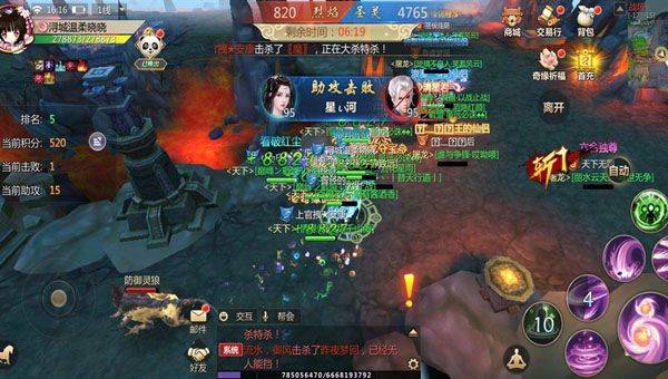 蜀门手游国服最新版 v2.95安卓版