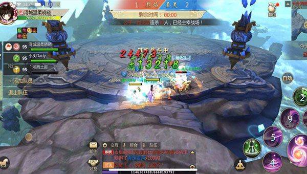 蜀门手游国服最新版 v2.95安卓版