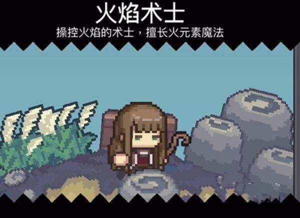 元气骑士前传体验服 v1.13.0安卓版