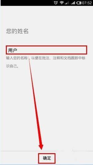 microsoft office手机版 v16.0.20604.20012安卓版