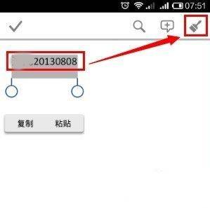 microsoft office手机版 v16.0.20604.20012安卓版