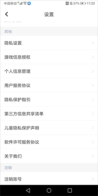 掌上命运方舟app v1.10.0安卓版