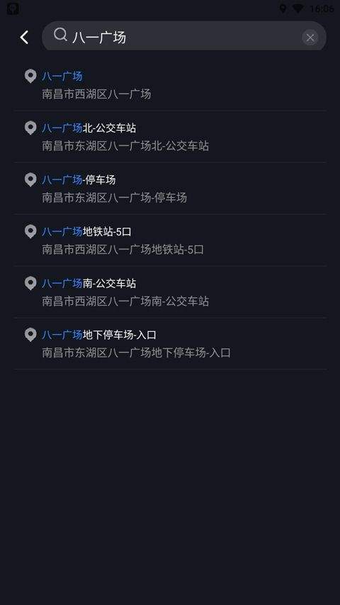 百度地图3d实景地图 v22.1.0安卓版