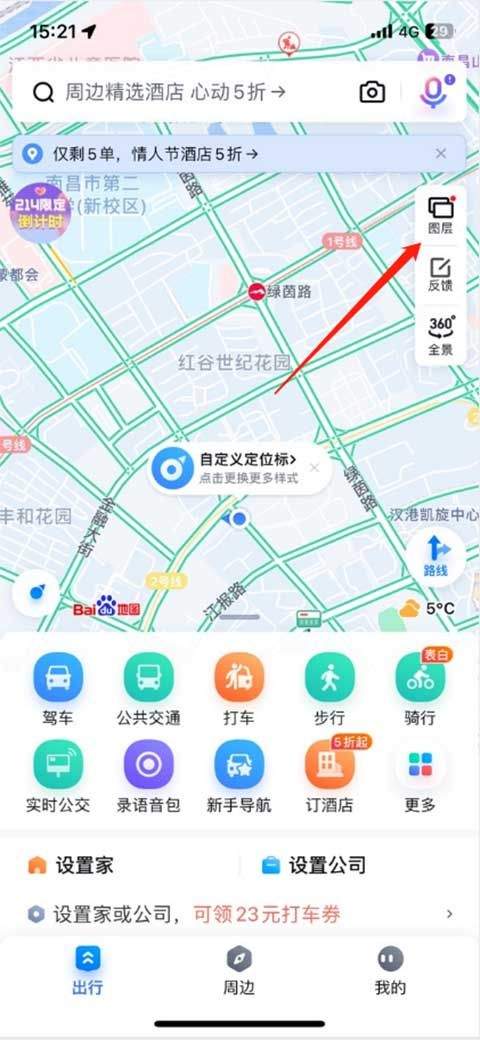 百度地图3d实景地图 v22.1.0安卓版