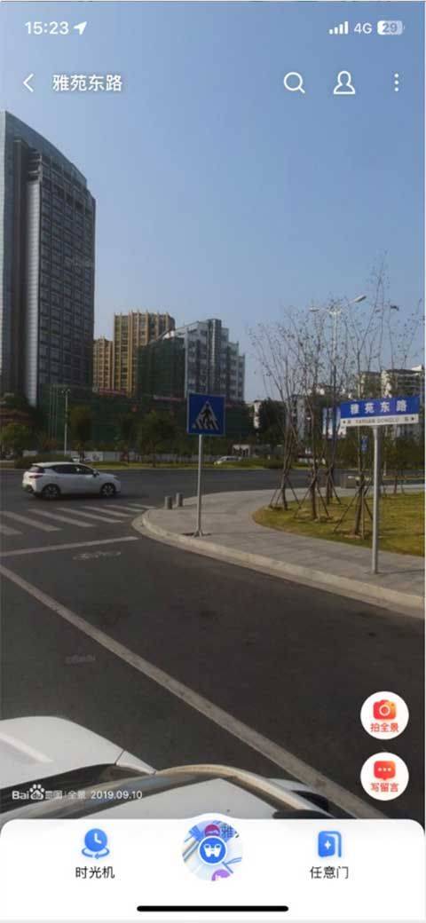 百度地图3d实景地图 v22.1.0安卓版