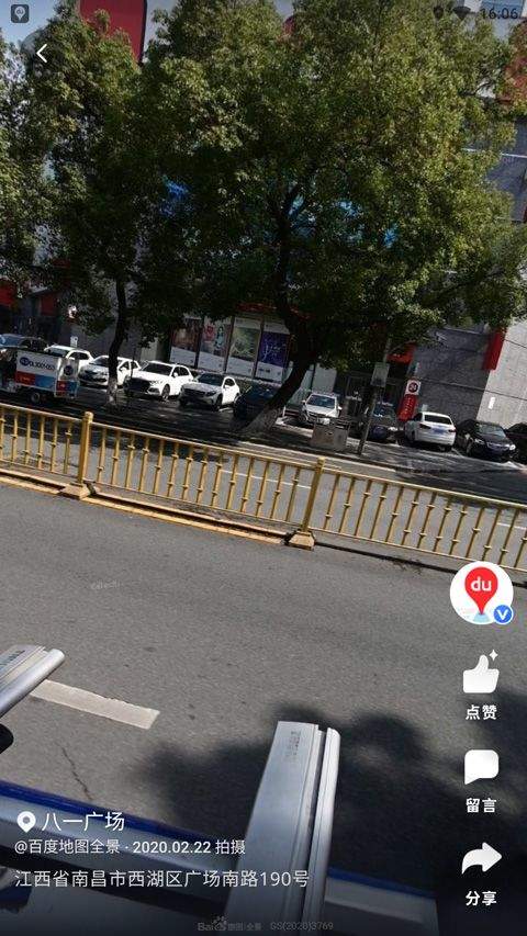 百度地图3d实景地图 v22.1.0安卓版