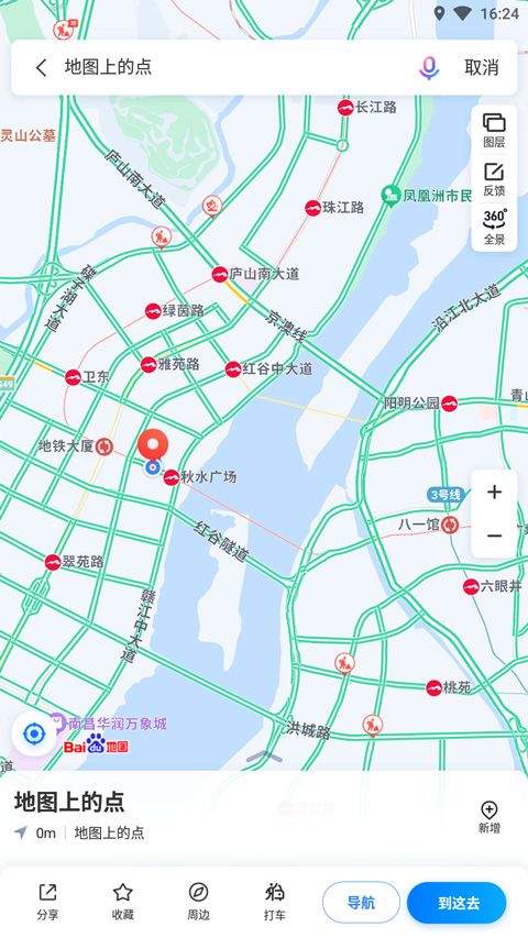 百度地图3d实景地图 v22.1.0安卓版