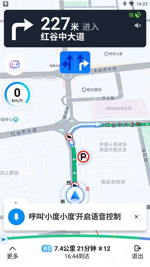 百度地图3d实景地图 v22.1.0安卓版