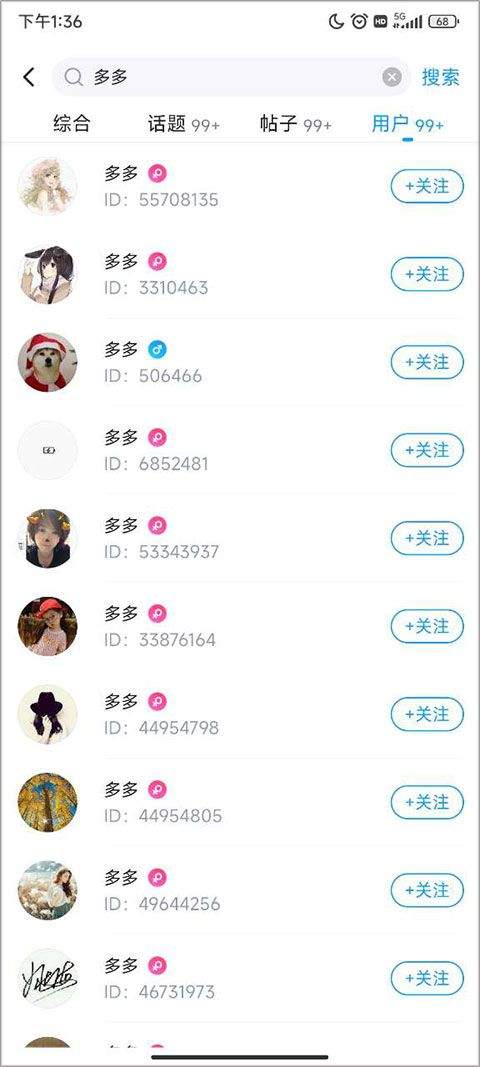 最右app官方版 v7.5.1安卓版