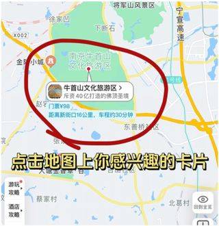 十六番旅行官方版 v9.5.3安卓版