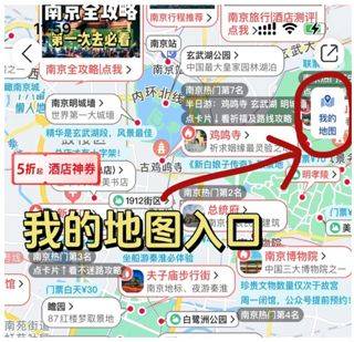 十六番旅行官方版 v9.5.3安卓版