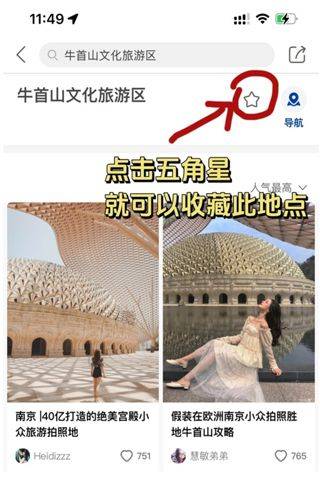 十六番旅行官方版 v9.5.3安卓版