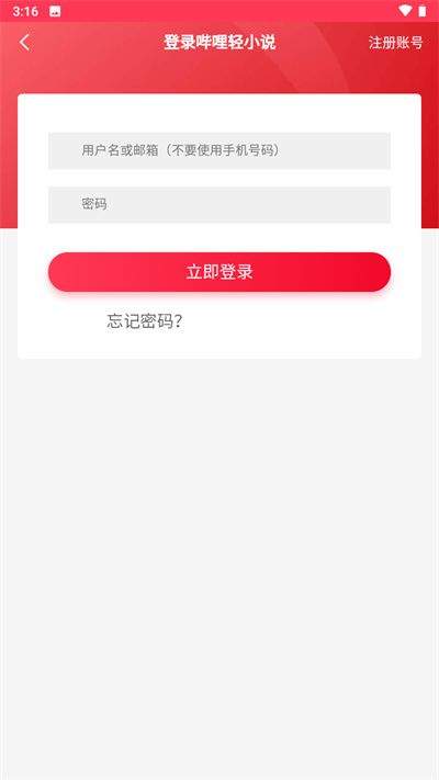 使用方法截图1
