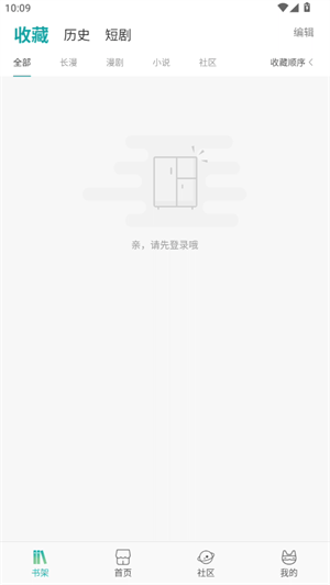 主页面介绍截图2
